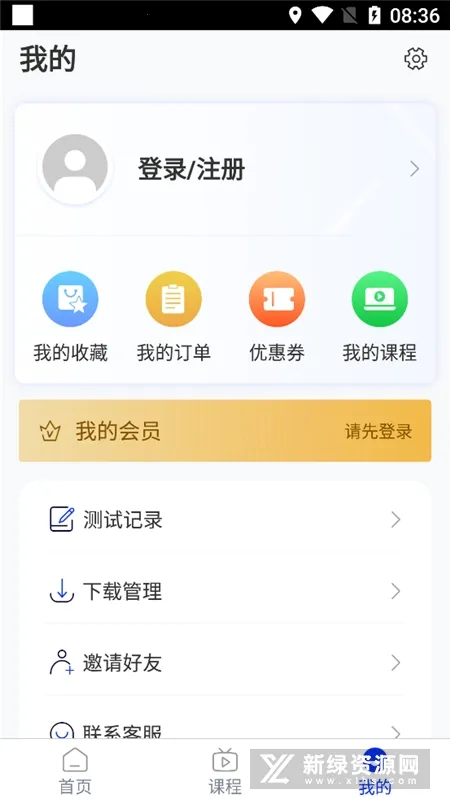 ����Ա���(��������ѧϰƽ̨)