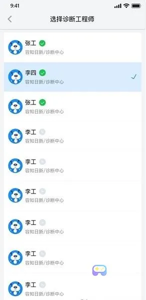 ��֪��ά��׿���ֻ���