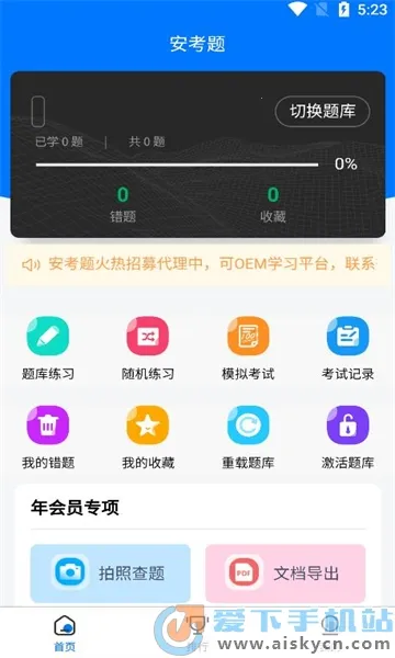 ������2025�ٷ����°汾