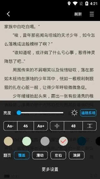 ����С˵(С˵�Ķ�ƽ̨)