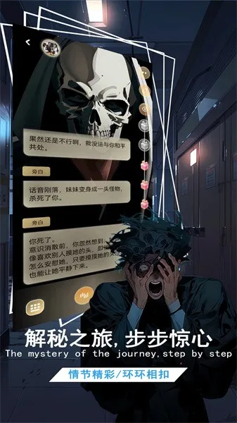 У԰��̸(С˵�Ķ�����)