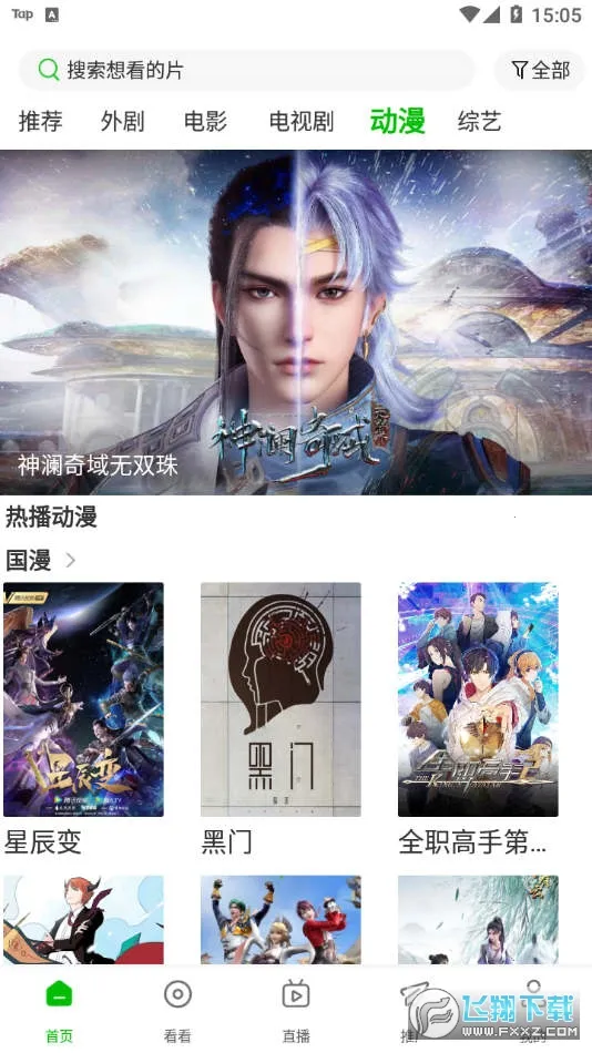 百影视频2025下载安装 百影视频2025下载安装