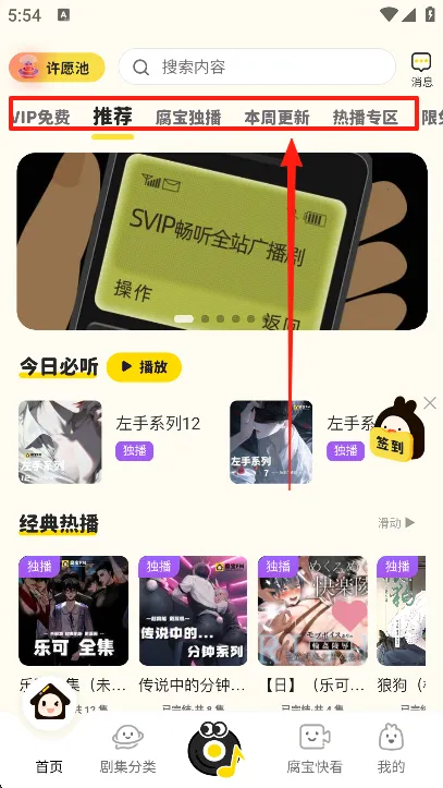 ����FM(�㲥����������)