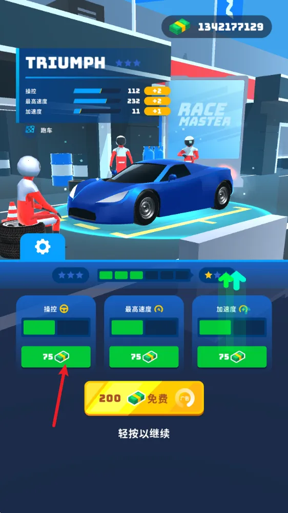 �ɳ���ʦ2025�ٷ����°汾