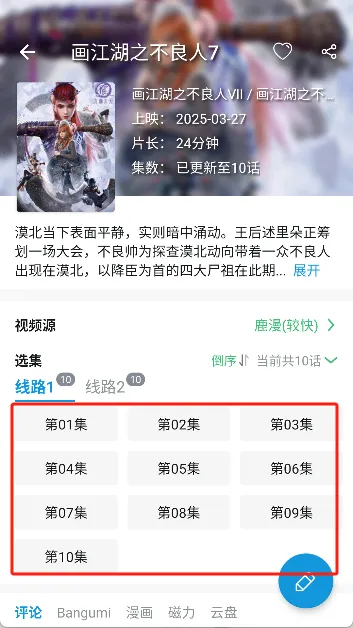 ���ֶ��������ֻ���