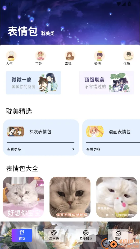 ���ֶ��������ֻ���