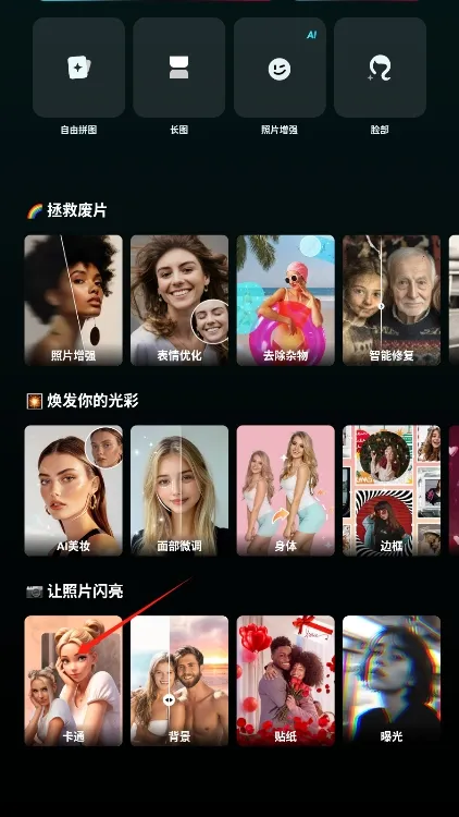 AIFoto��׿���ֻ���