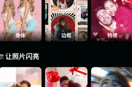 AIFoto��׿���ֻ���