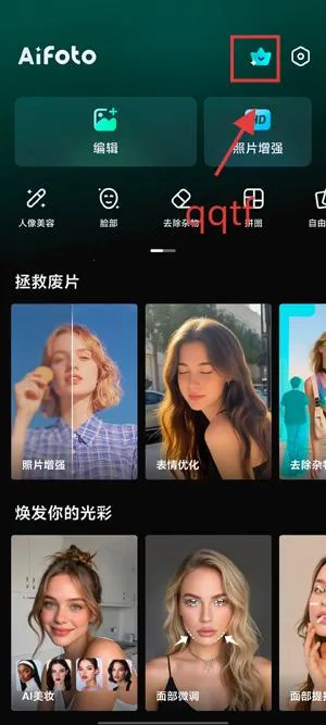 AIFoto��׿���ֻ���