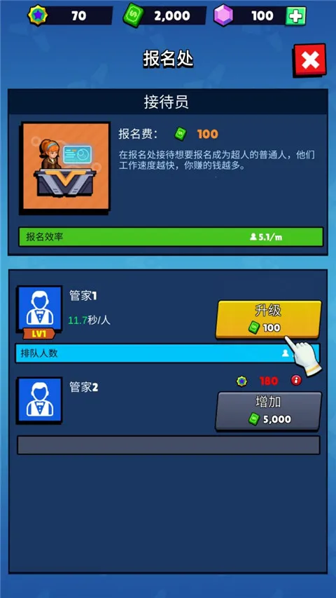 ����ѧԺ(����ѧԺ��Ӫ��Ϸ)