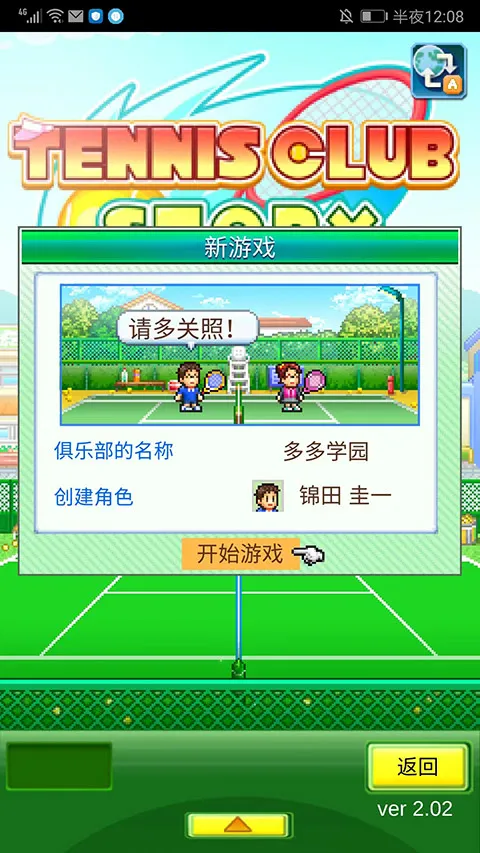 ������ֲ�����2025�ٷ����°汾