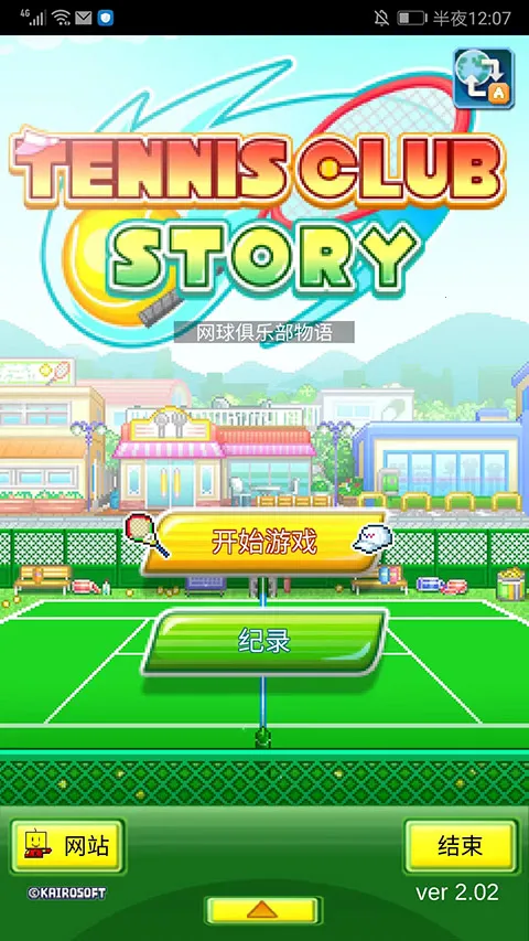 ������ֲ�����2025�ٷ����°汾