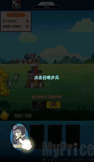 ����ս��(����������Ϸ)