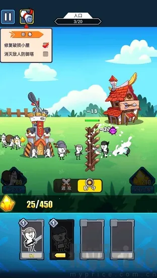 ����ս��(����������Ϸ)