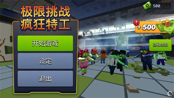 ������ս����ع�2025�ٷ����°汾