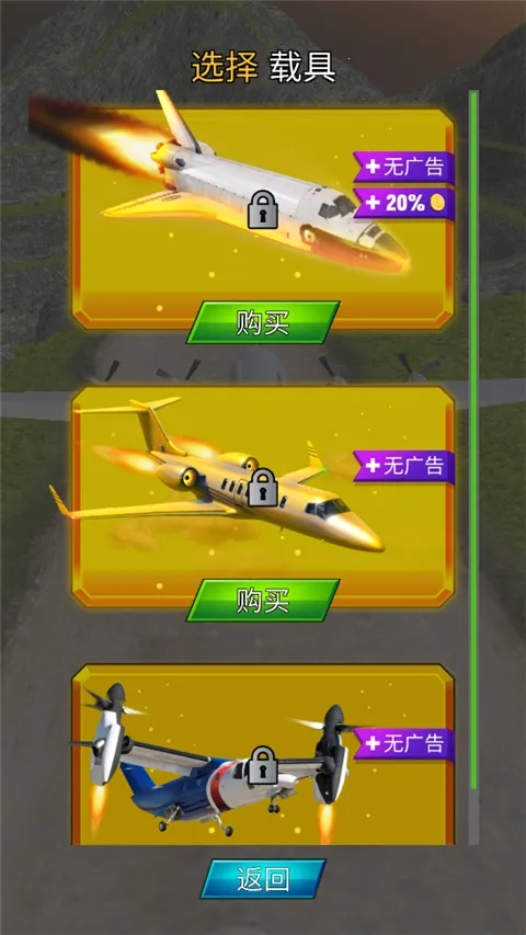 ���ķɻ���½�����ֻ���