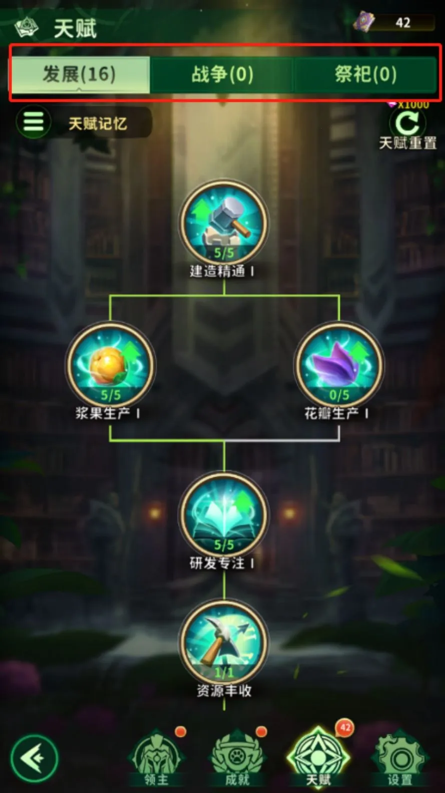 ��������(���������Ϸ)