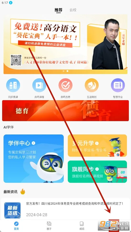 ������У(���ܽ���ƽ̨)