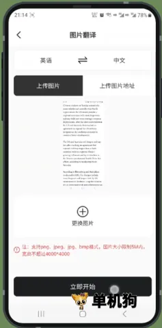 �����ܷ���������ֻ���