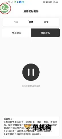 �����ܷ���������ֻ���