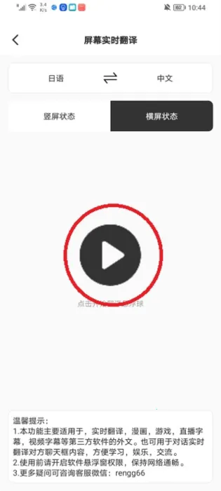 �����ܷ���������ֻ���