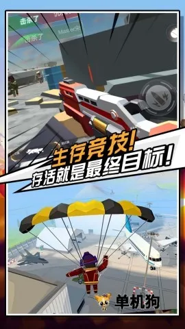 ����Σ��(���سԼ������)