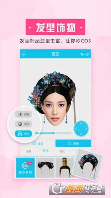 ��װ���(��װ��������)