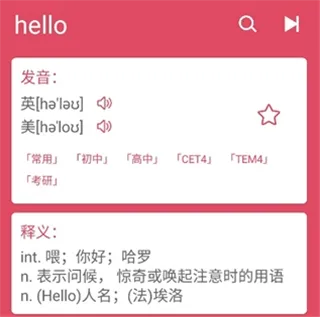 Ӣ�������ʵ�(Ӣ��ѧϰ����)