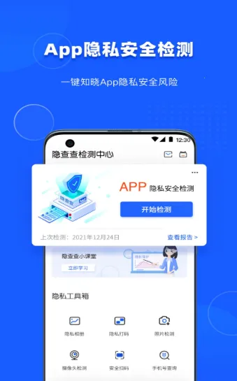 �����(�ֻ���˽����)