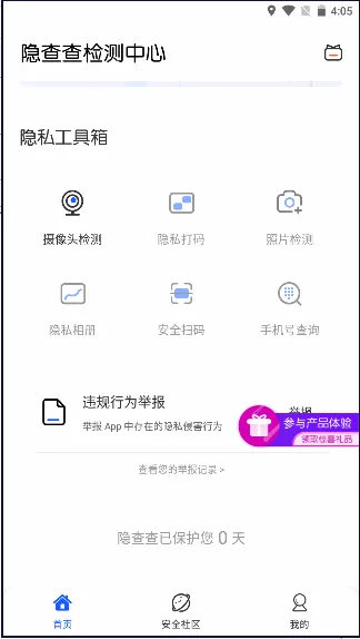 �����(�ֻ���˽����)