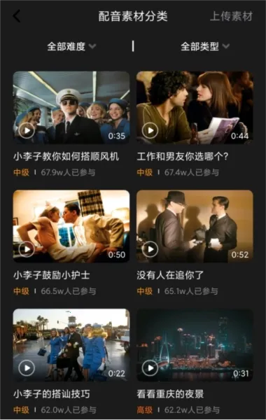 ����˵-Ӣ��(Ӣ�����ѧϰ)