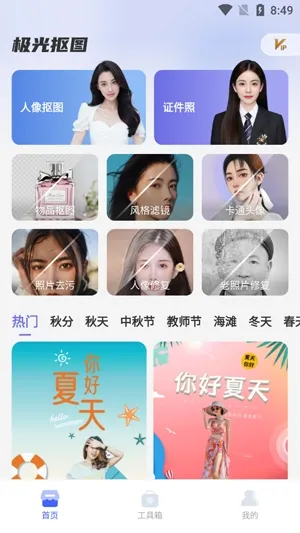 �����ͼ2025�ٷ�����