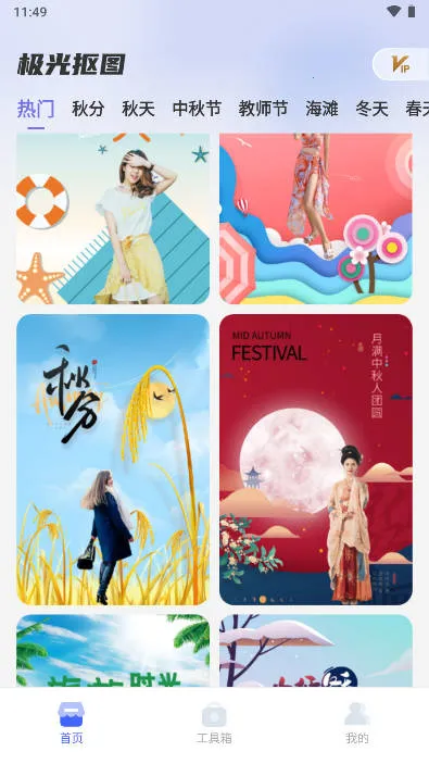 �����ͼ2025�ٷ�����