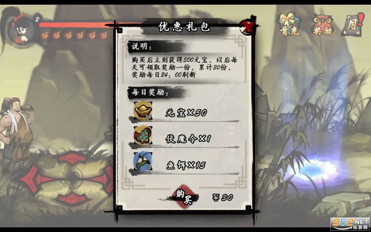 ����2025���ذ�װ