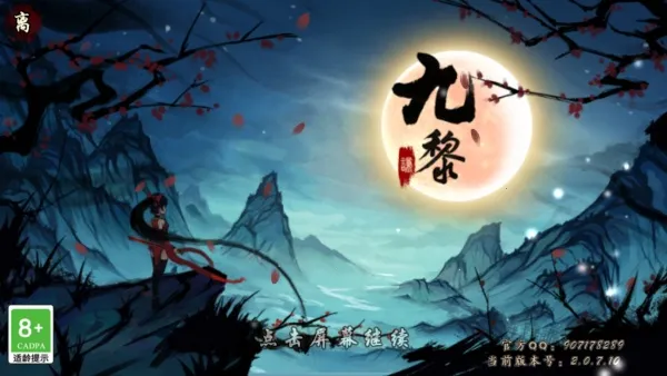 ����2025���ذ�װ