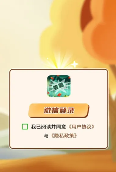 ����Ȥ���ذ�׿���ֻ���