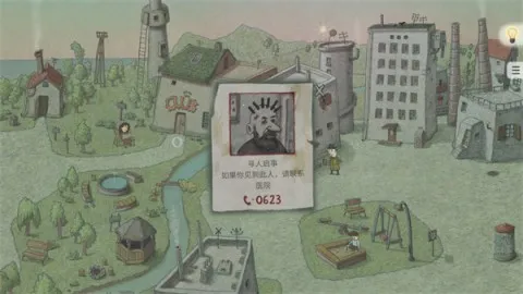 Follow The Meaning(����ð����Ϸ)