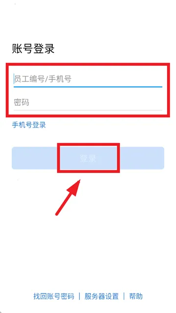 �˾�ͨ(Эͬ�칫����)