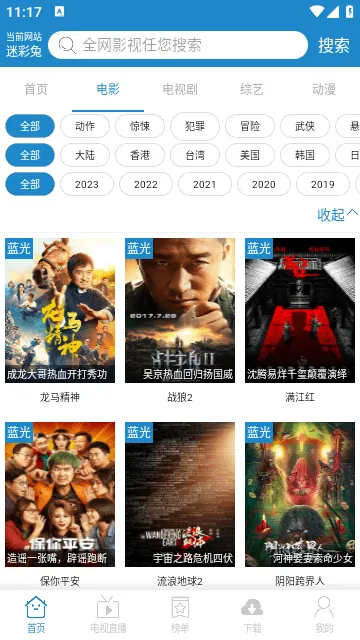 ÿ��Ӱ��2025���°汾