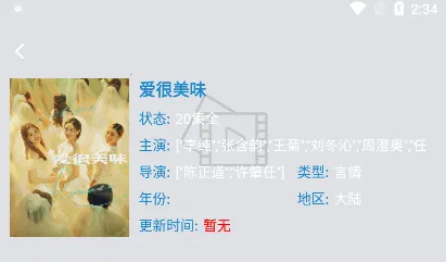 ÿ��Ӱ��2025���°汾