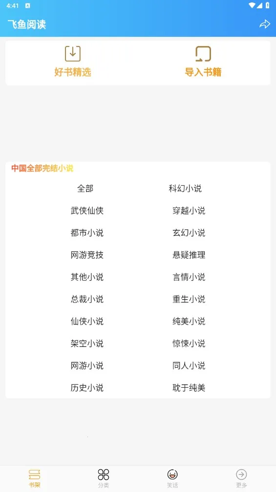 �����Ķ�2025���ذ�װ