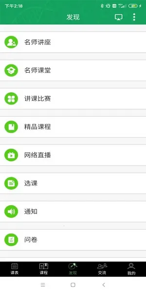 ���¿���ѧ����(ѧ������ѧϰ����)