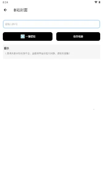 ���ӹ���2025�ٷ����°汾