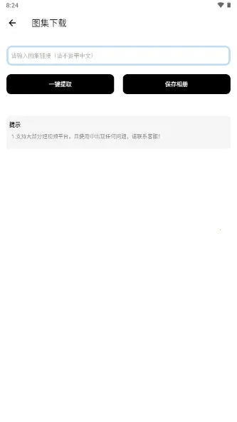 ���ӹ���2025�ٷ����°汾