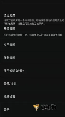 ��������¼��(¼����������)