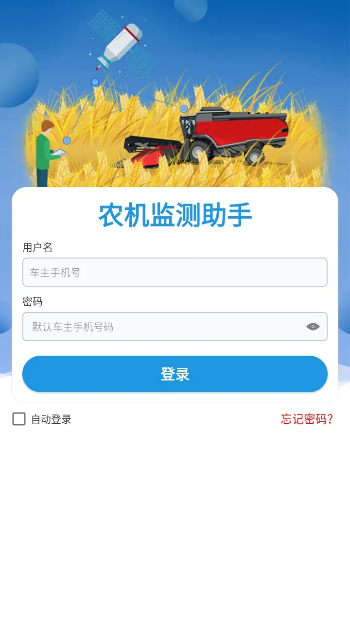 ũ��������ְ�׿���ֻ���