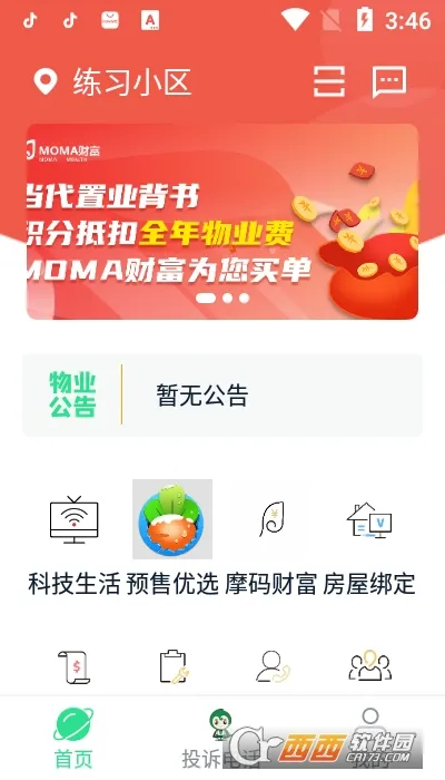 ���йܼ�2025���°汾