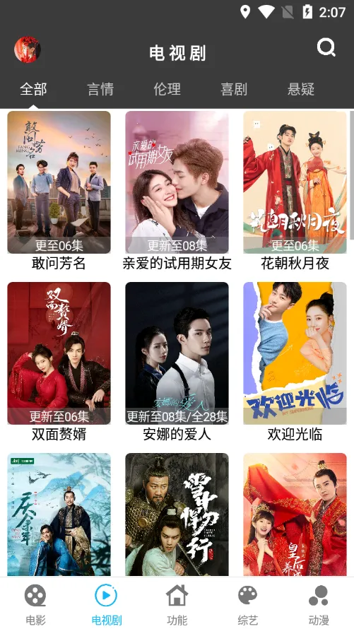 ������Ƶ2025�ٷ�����