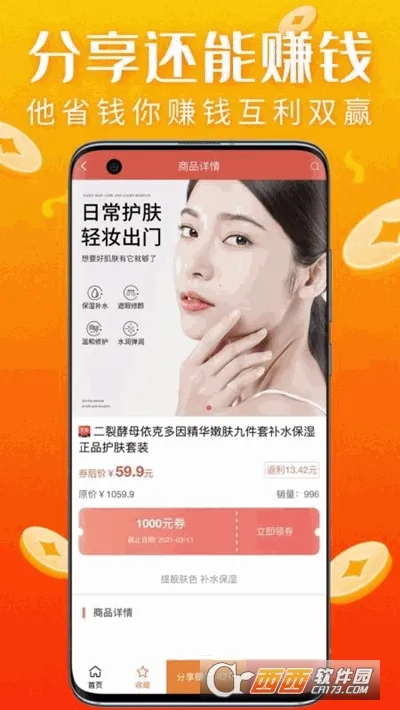 ���Ż������ֻ���