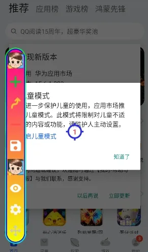 �׽�����(�ֻ����㹤��)